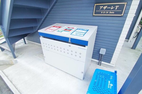 アザーレTの物件内観写真